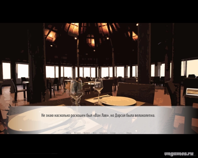 Скриншот игры Караван №3