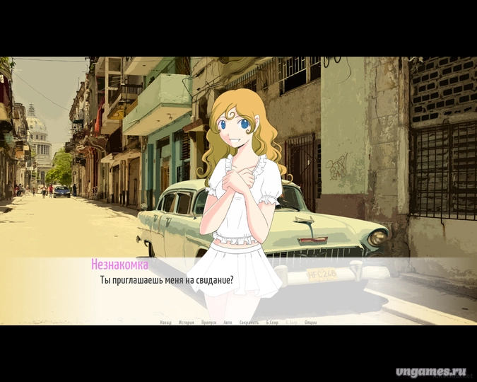 Скриншот игры Караван №4