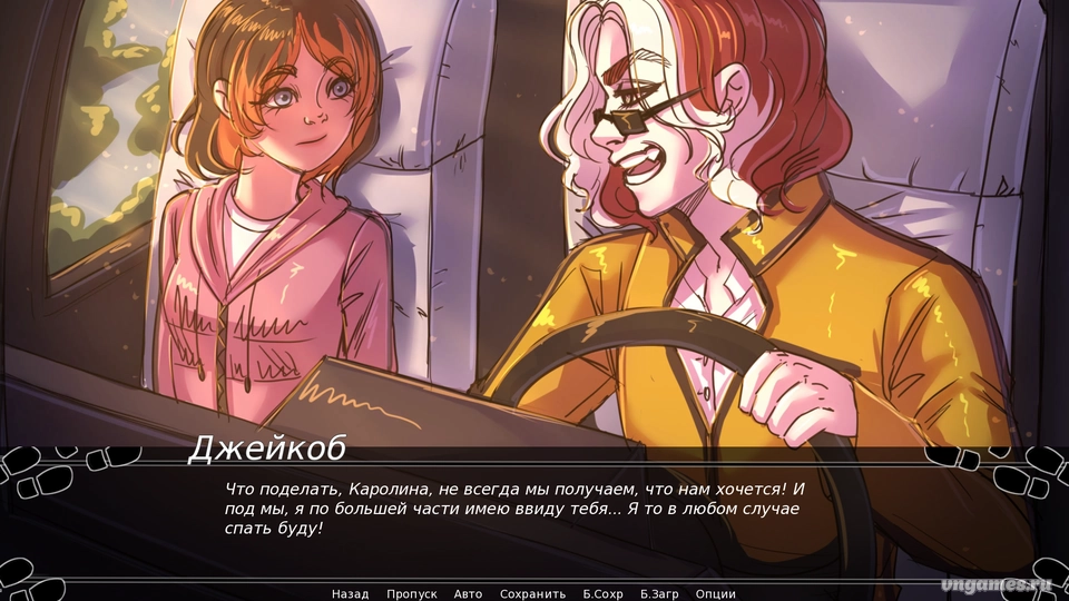 Скриншот игры Каролина и Джейкоб 2: "По следам отца" №1