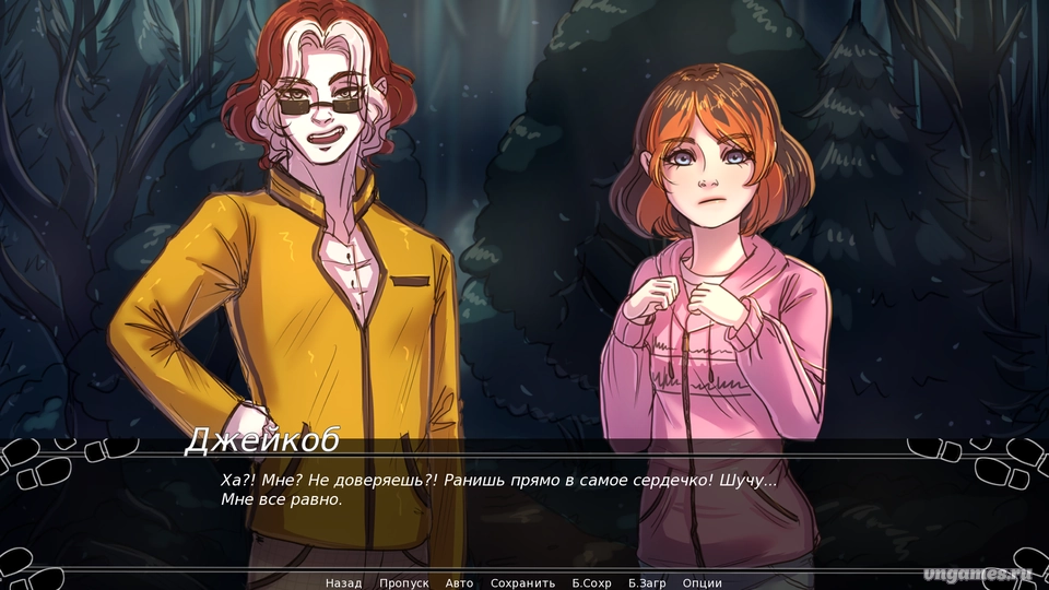 Скриншот игры Каролина и Джейкоб 2: "По следам отца" №3