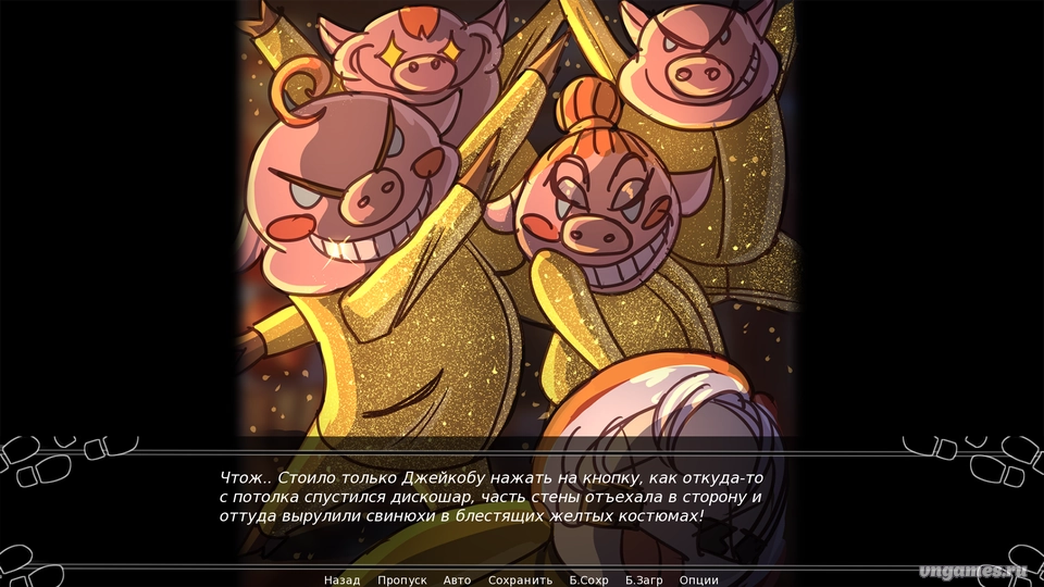 Скриншот игры Каролина и Джейкоб 2: "По следам отца" №4