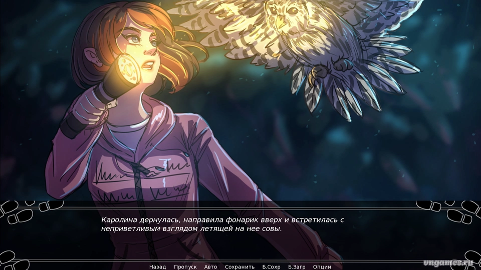 Скриншот игры Каролина и Джейкоб 2: "По следам отца" №2