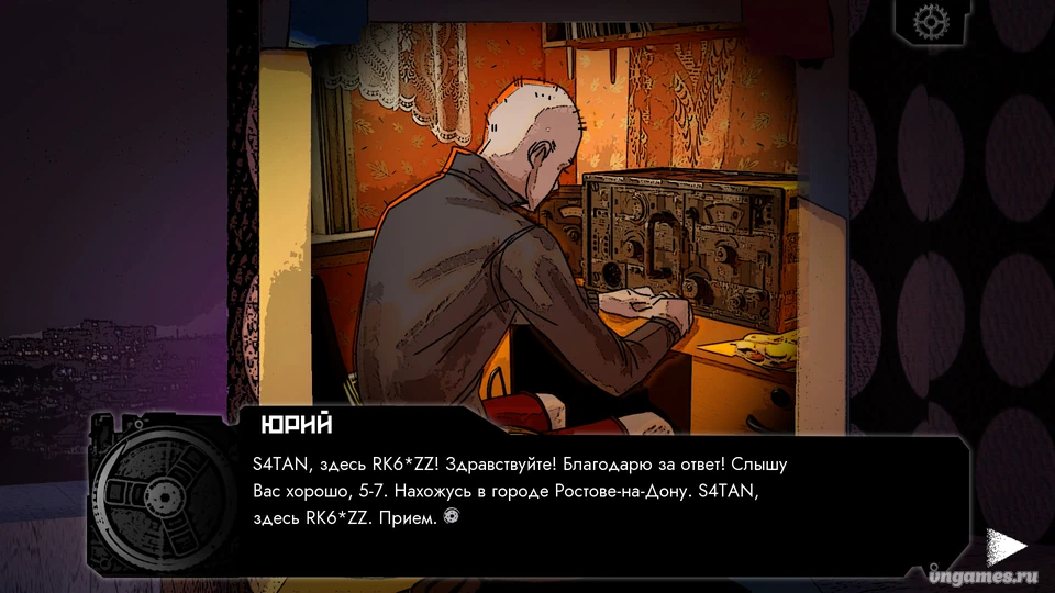 Скриншот игры Кассеты №8