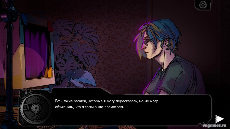 Скриншот игры Кассеты №6