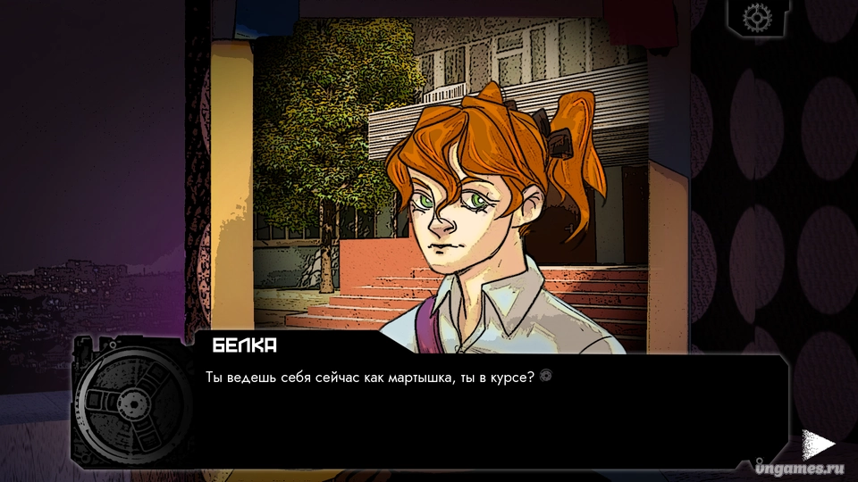 Скриншот игры Кассеты №4