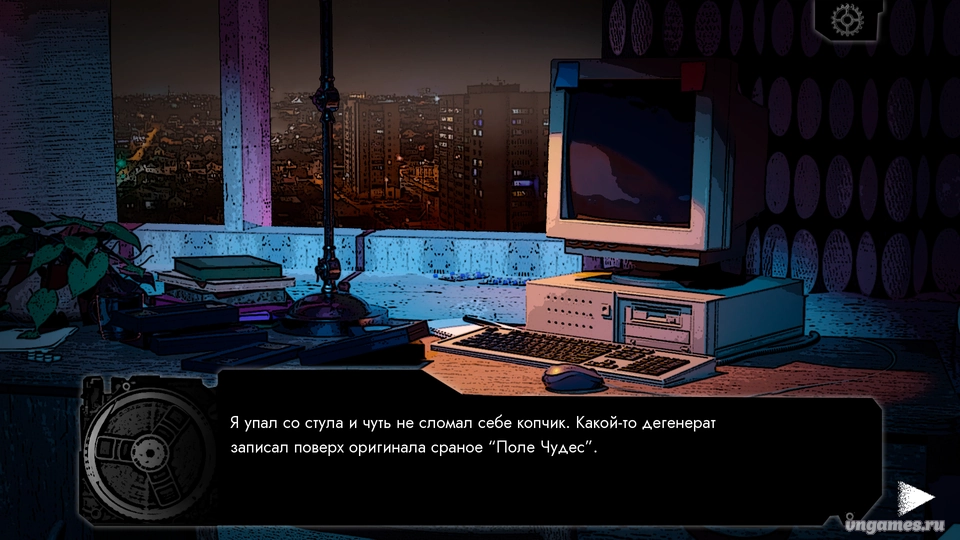 Скриншот игры Кассеты №5