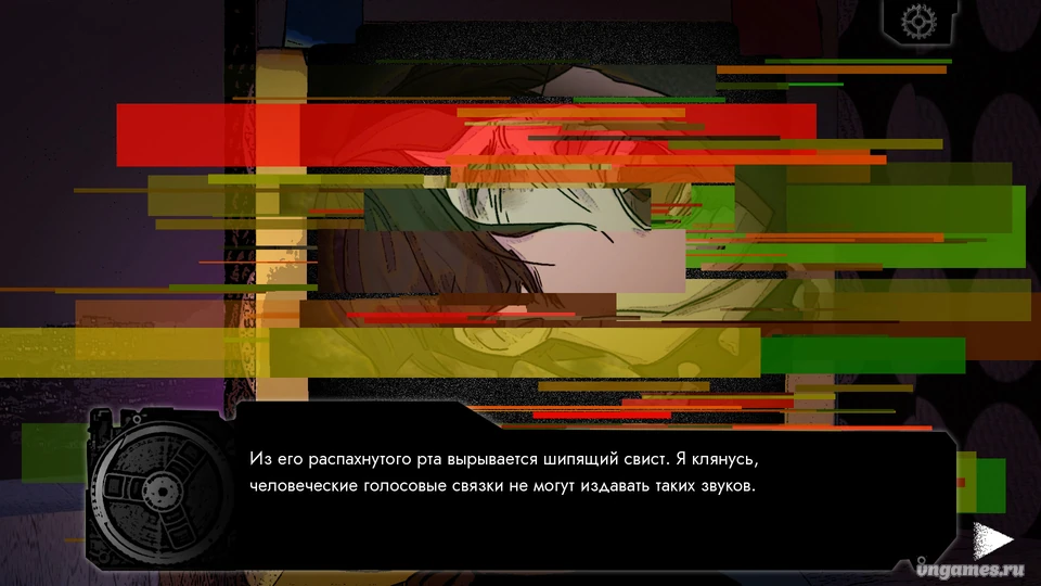 Скриншот игры Кассеты №7