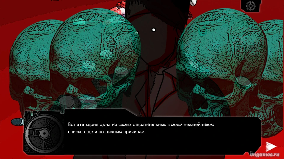 Скриншот игры Кассеты №10