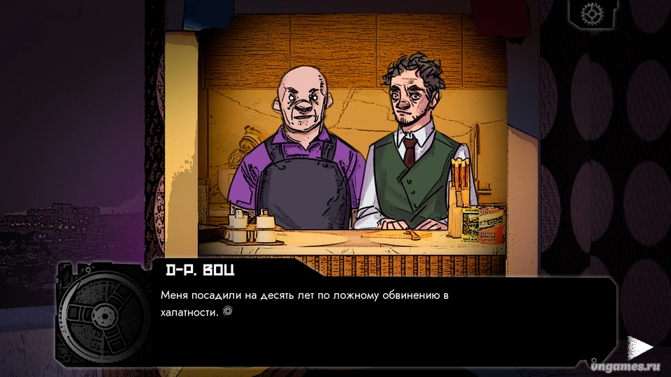 Скриншот игры Кассеты №3