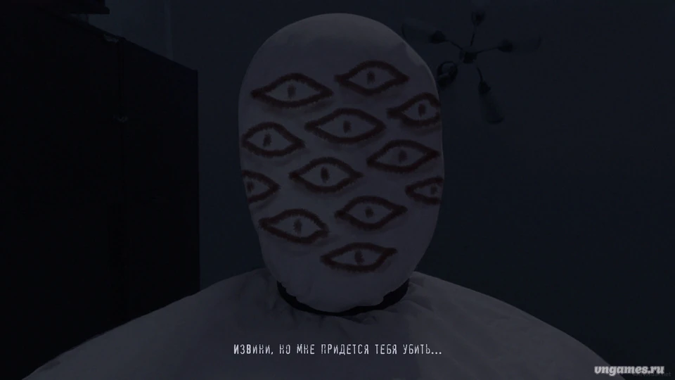 Скриншот игры Катаплексия Пробуждения №1