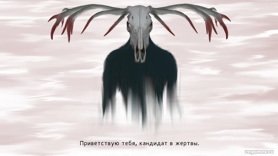 Скриншот игры Катаплексия Пробуждения №4