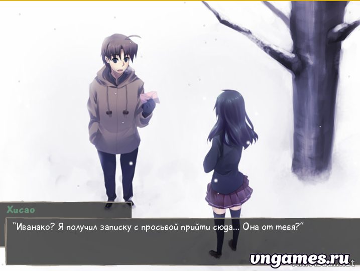 Скриншот игры Katawa Shoujo №1