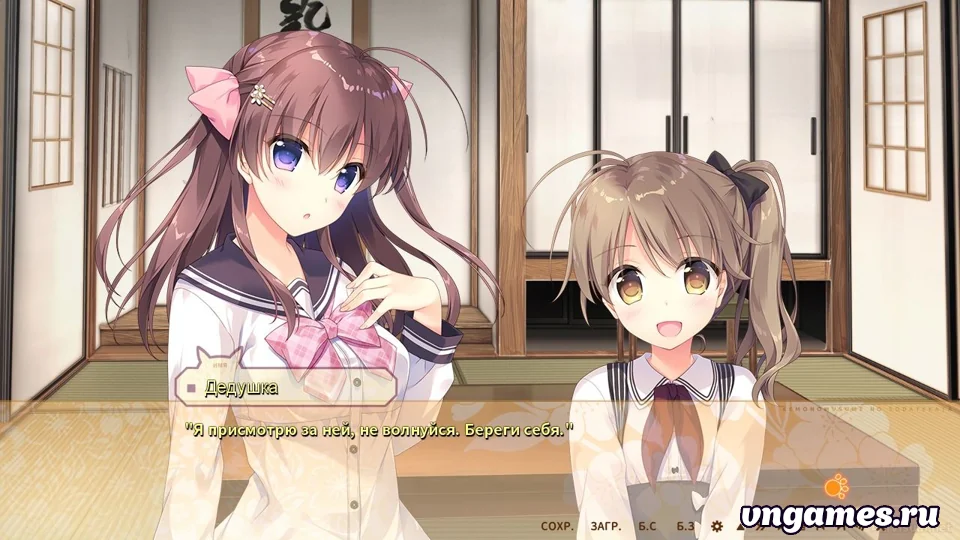 Скриншот игры Kemono Musume no Sodatekata №3