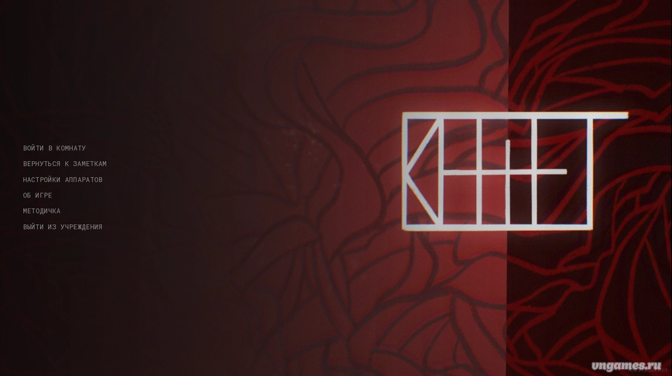 Скриншот игры КЕШЕТ №1