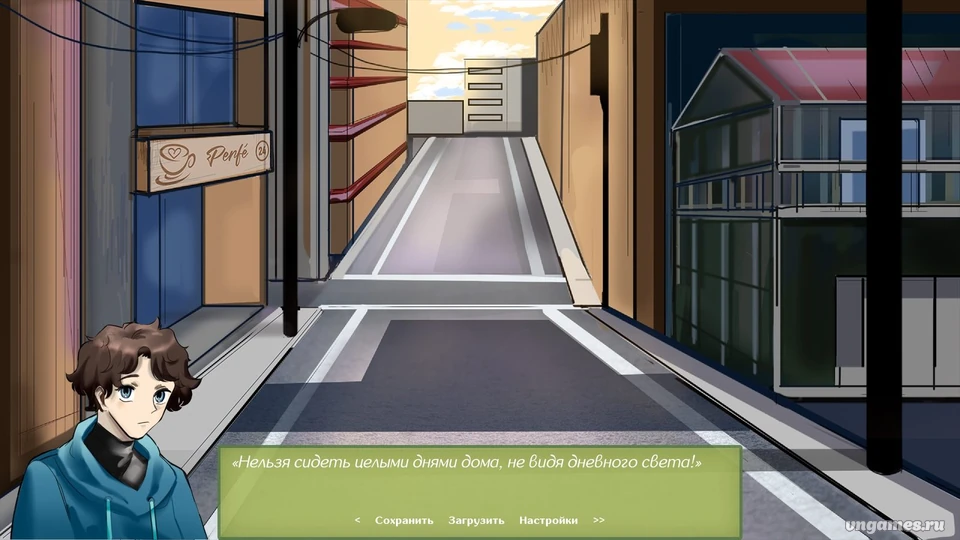 Скриншот игры Key to Friendship №1