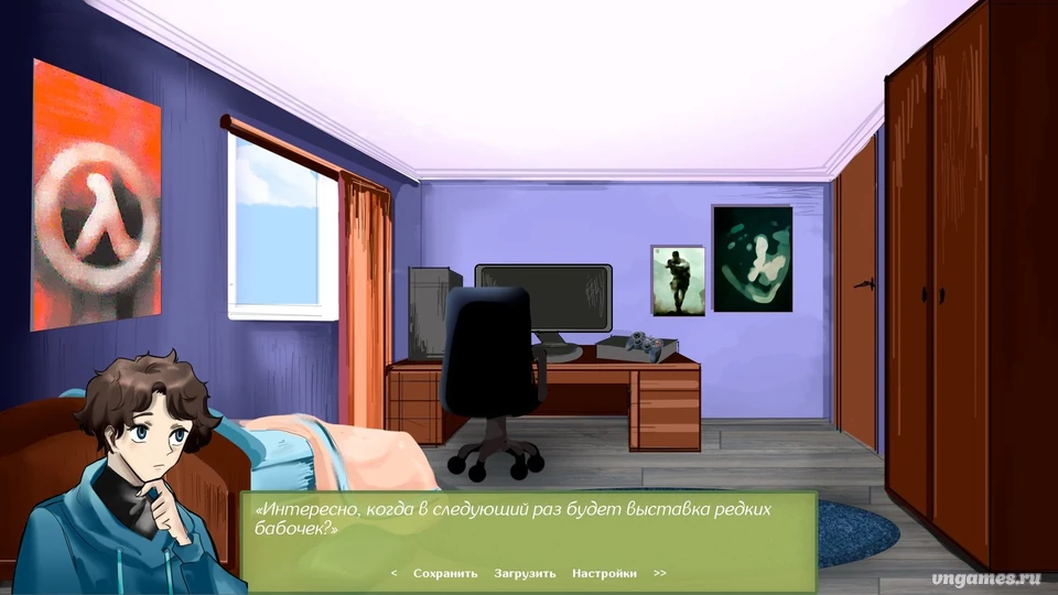 Скриншот игры Key to Friendship №3