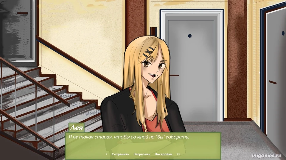 Скриншот игры Key to Friendship №6