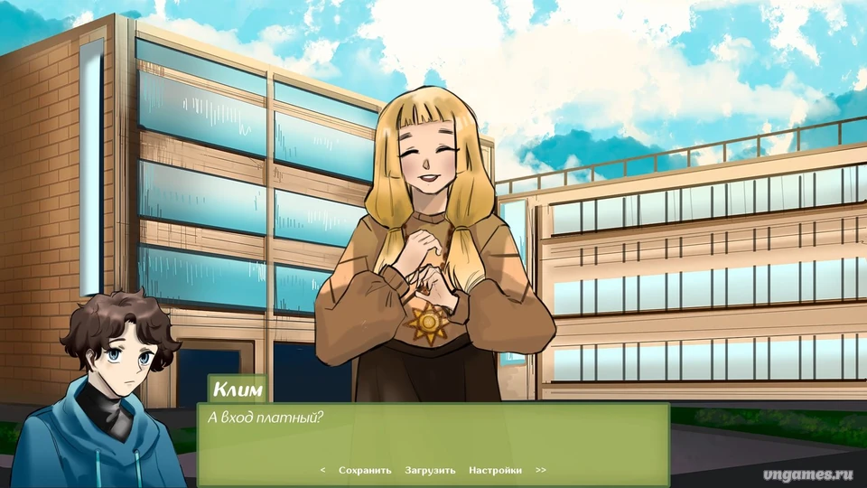 Скриншот игры Key to Friendship №2