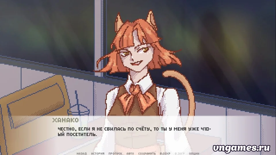 Скриншот игры Ханако - Идеальная девушка! №3