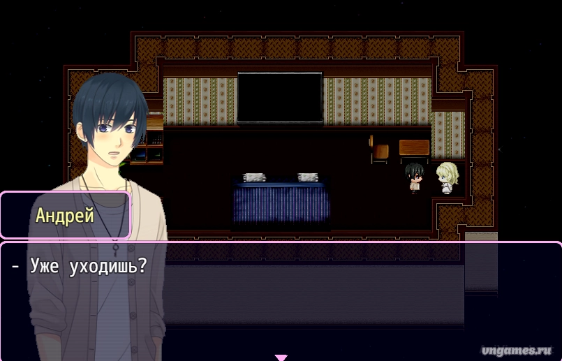 Скриншот игры Хороший вечер №3