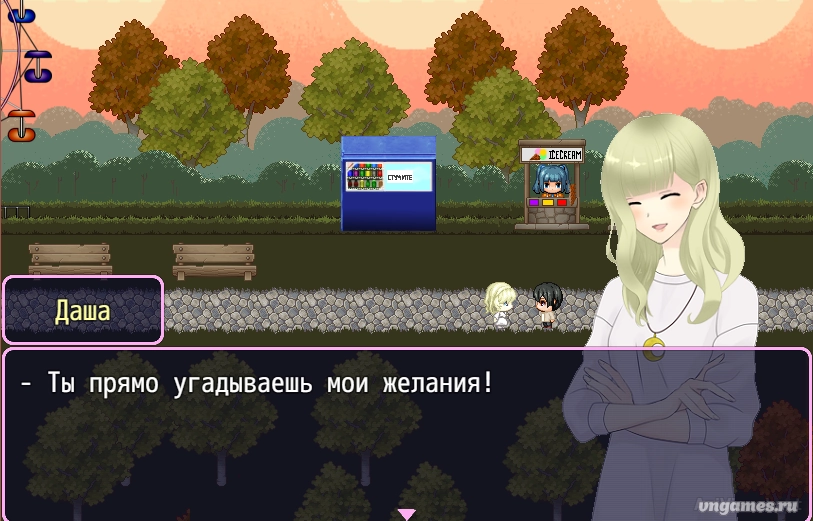 Скриншот игры Хороший вечер №2