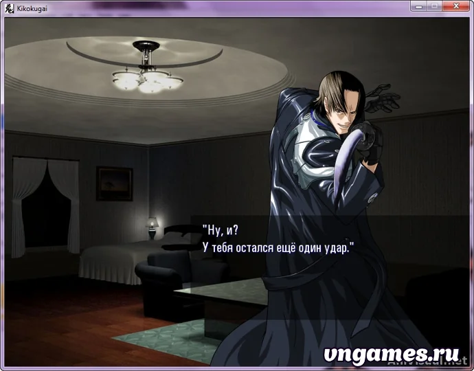 Скриншот игры Kikokugai-The Cyber Slayer №1