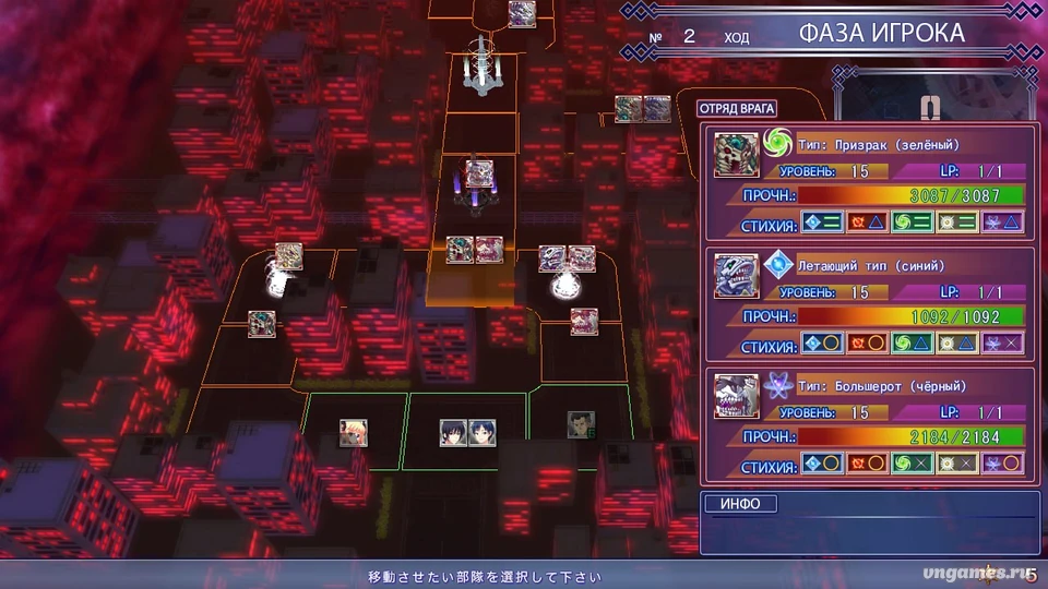 Скриншот игры Kikouyoku Senki Gin no Toki no Corona №6