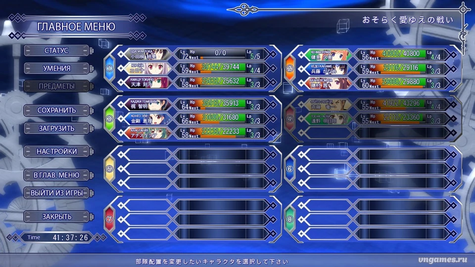 Скриншот игры Kikouyoku Senki Gin no Toki no Corona №5