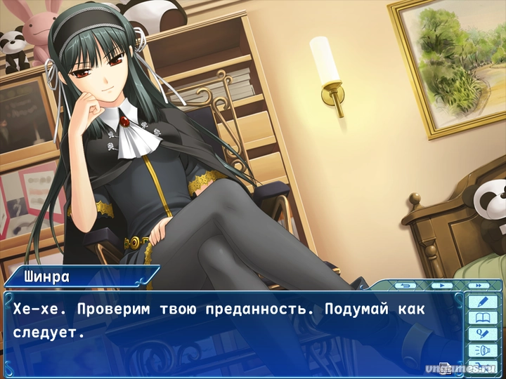 Скриншот игры Kimi ga Aruji de Shitsuji ga Ore de №1