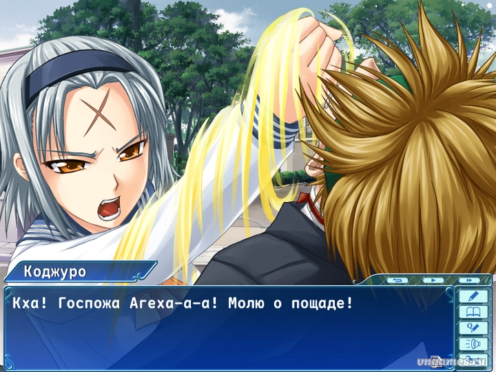 Скриншот игры Kimi ga Aruji de Shitsuji ga Ore de №3