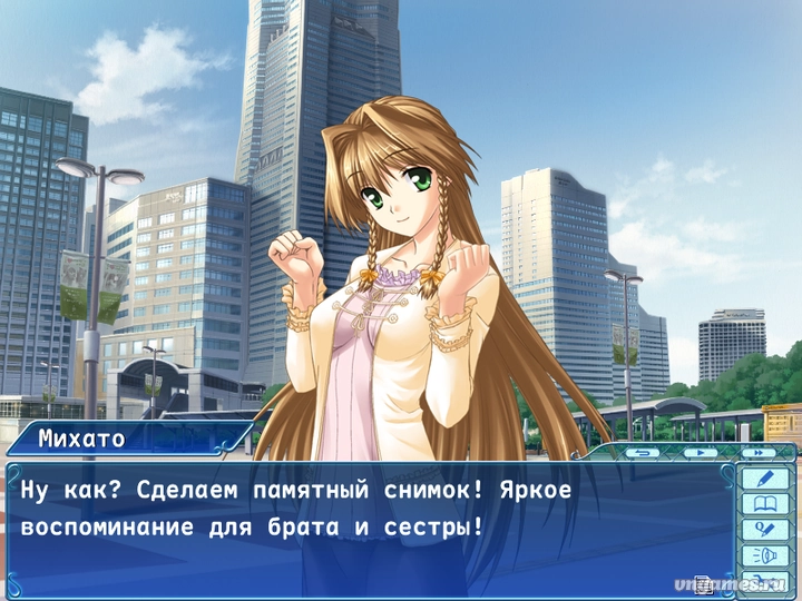 Скриншот игры Kimi ga Aruji de Shitsuji ga Ore de №7