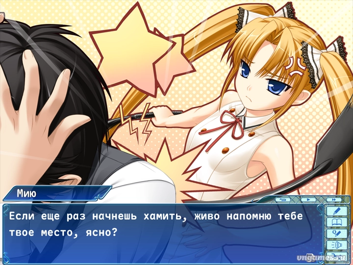 Скриншот игры Kimi ga Aruji de Shitsuji ga Ore de №5