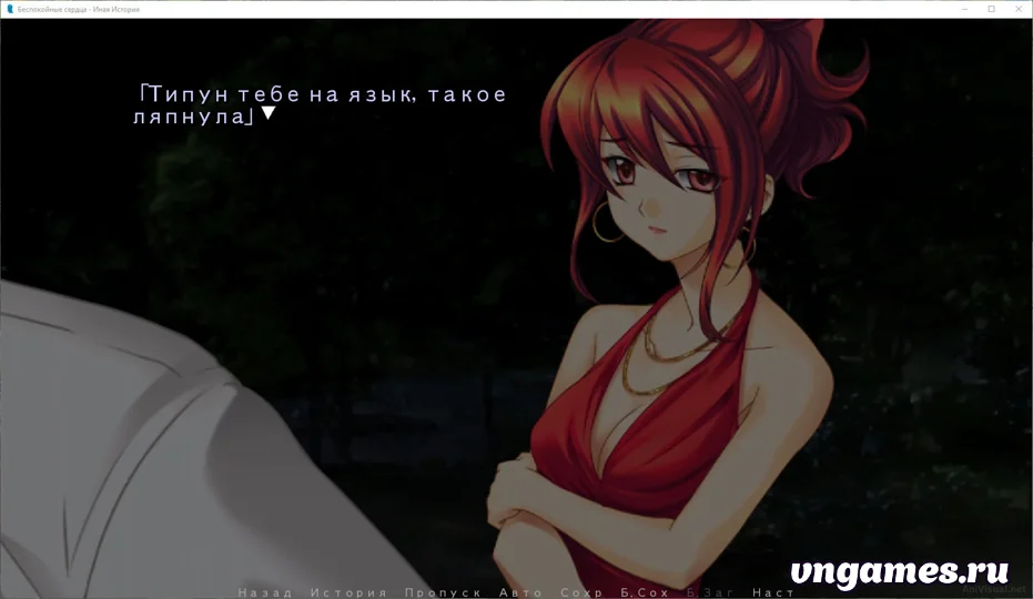 Скриншот игры Kimi ga Nozomu Eien Another Episode №2