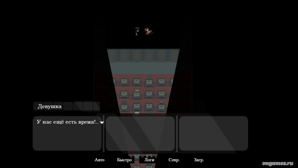 Скриншот игры Кинопреступление №2