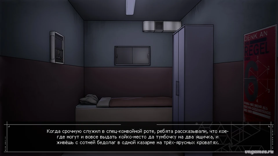 Скриншот игры Kleeblatt №2