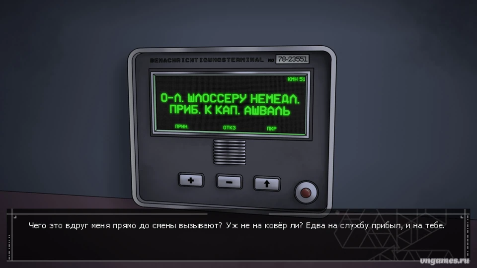 Скриншот игры Kleeblatt №7
