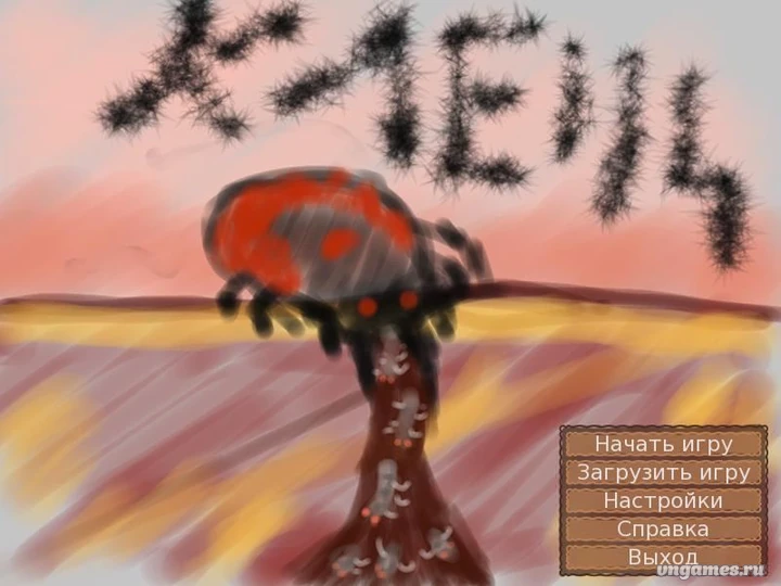 Скриншот игры Клещ №1