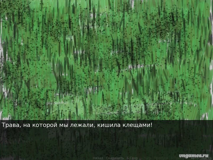 Скриншот игры Клещ №2