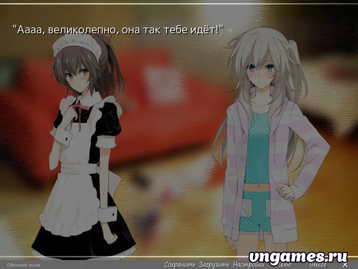 Скриншот игры Lonely Yuri №2