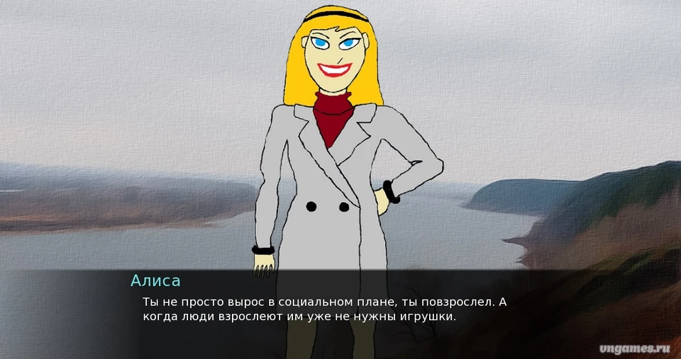 Скриншот игры Когда улетают ангелы №2