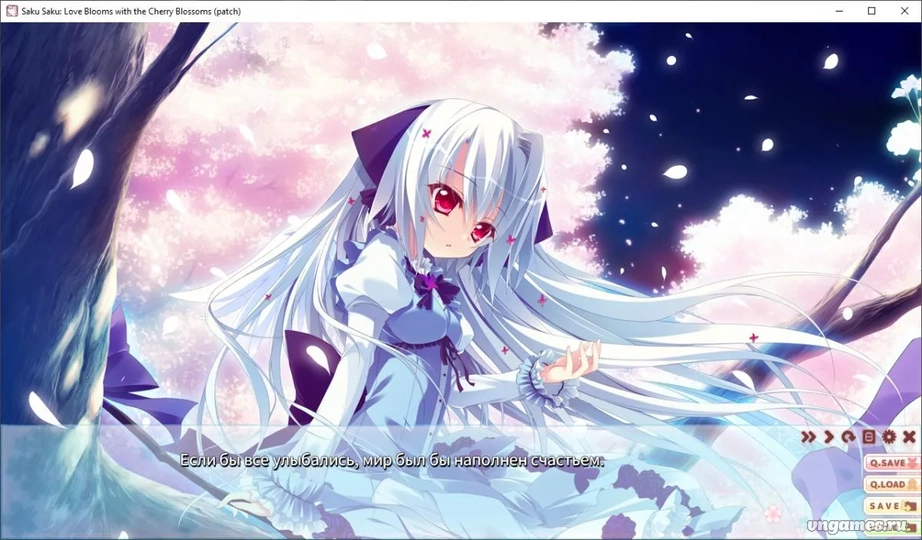 Скриншот игры Koi ga Saku Koro Sakura Doki №1