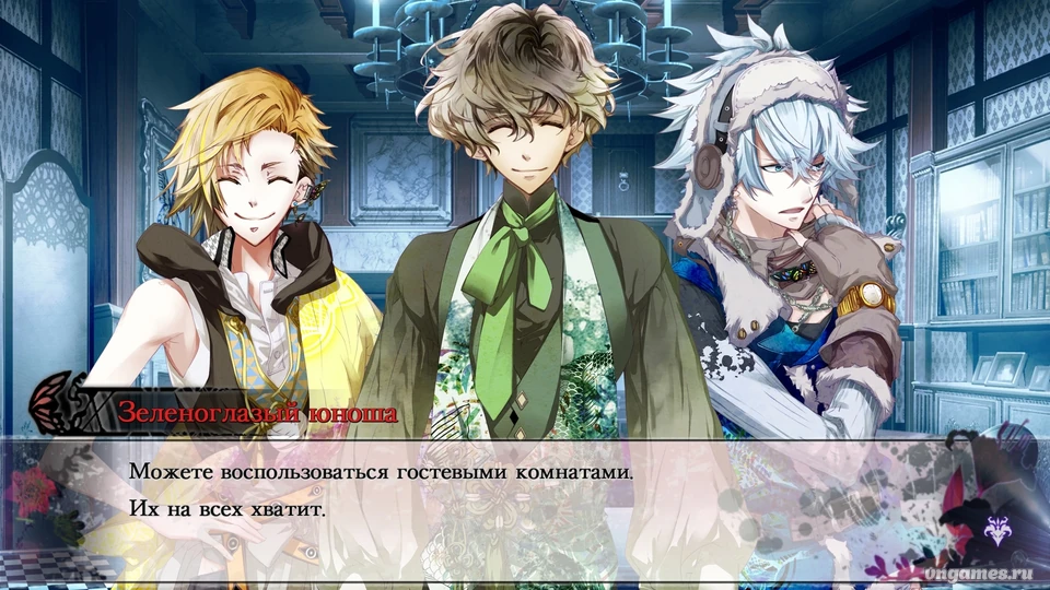 Скриншот игры Kokuchou no Psychedelica №3