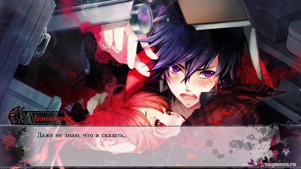 Скриншот игры Kokuchou no Psychedelica №9