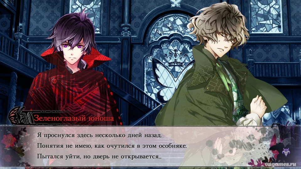 Скриншот игры Kokuchou no Psychedelica №2