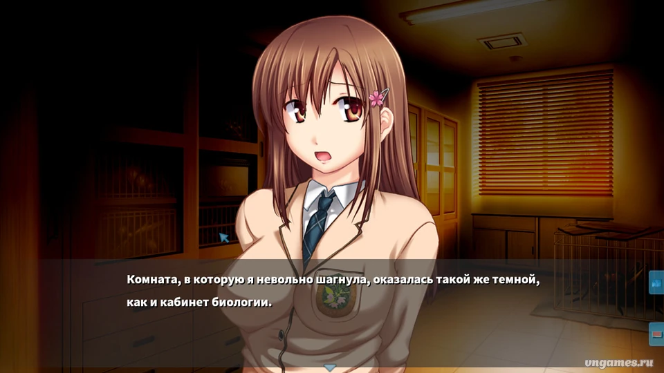 Скриншот игры Konchuu Kansatsu №1