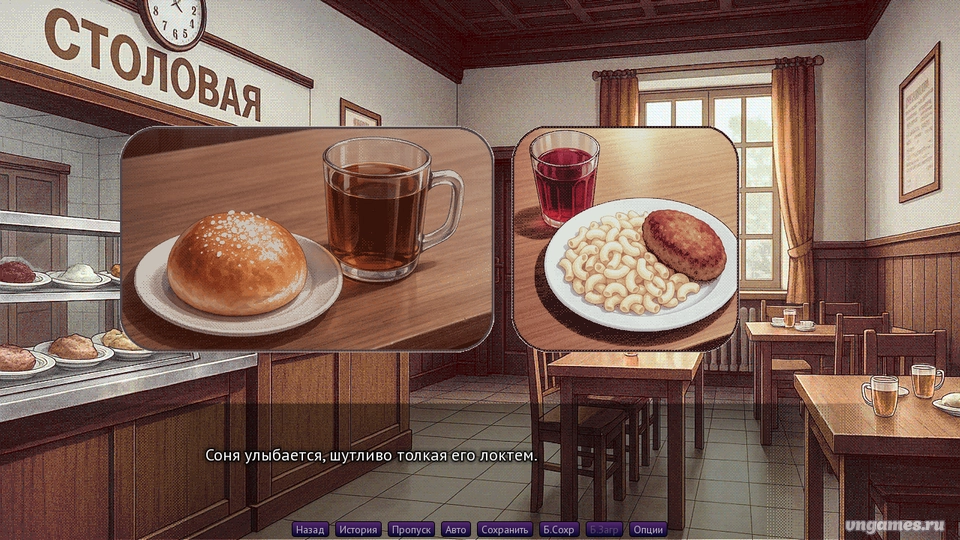 Скриншот игры One Penny Witness №8