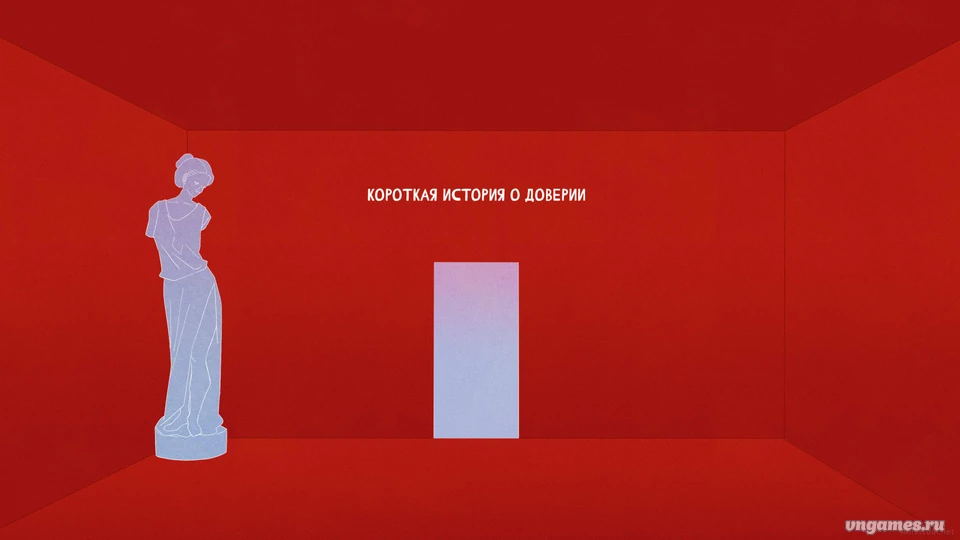 Скриншот игры Короткая история о доверии №1