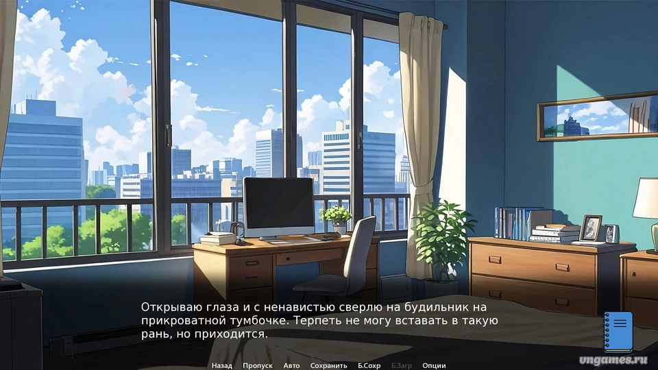 Скриншот игры Кошмары ипотечной квартиры №5