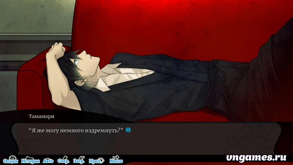 Скриншот игры Koshotengai no Hashihime №3