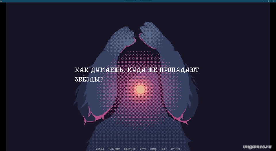 Скриншот игры Кот, что считает звёзды №2